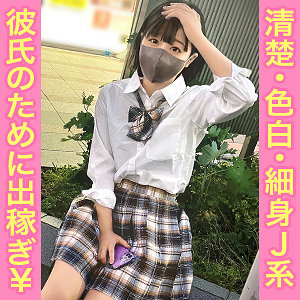 【FANZAの素人エロ動画】みこ｜simm853