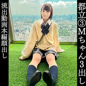 【FANZAの素人エロ動画】みこ｜simm854