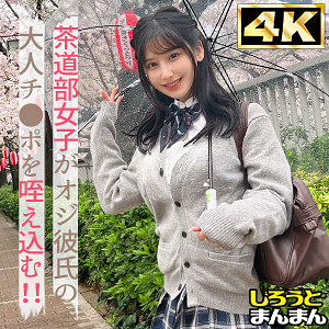 【FANZAの素人エロ動画】えみ｜simm901