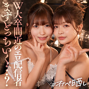 【FANZAの素人エロ動画】ミユ＆リン｜simp010