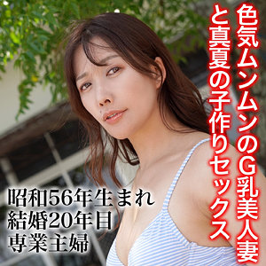 【FANZAの素人エロ動画】あや｜sj011