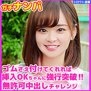 【FANZAの素人エロ動画】あいり｜skho003
