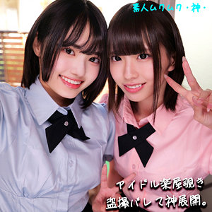 【FANZAの素人エロ動画】K＆N｜smgd013