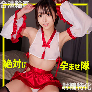 【FANZAの素人エロ動画】巫子ちゃん｜smgn002