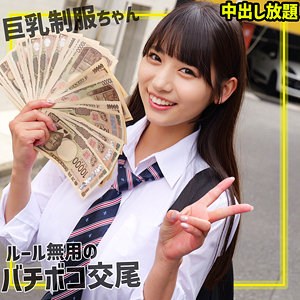 【FANZAの素人エロ動画】さらちゃん｜smgn005