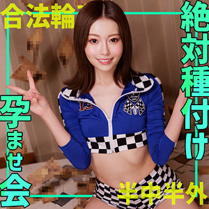【FANZAの素人エロ動画】さちか｜smgn019