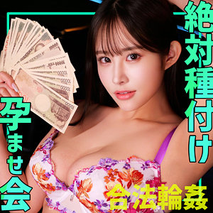 【FANZAの素人エロ動画】Sara｜smgn021