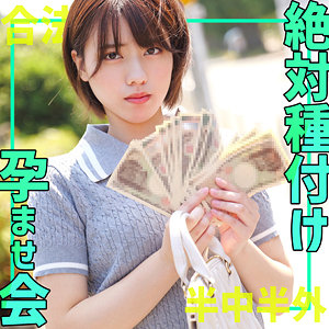 【FANZAの素人エロ動画】このみ｜smgn022
