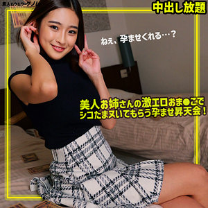 【FANZAの素人エロ動画】あさひさん｜smgn028