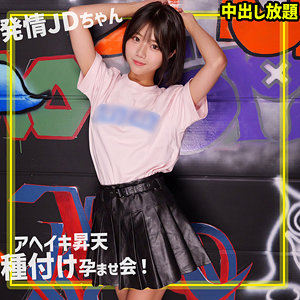 【FANZAの素人エロ動画】りくちゃん｜smgn034