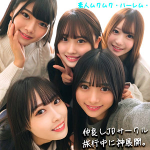 【FANZAの素人エロ動画】かりん＆みづき＆ひなの＆りた＆みずき｜smjh046