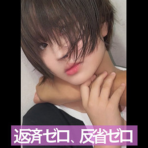 【FANZAの素人エロ動画】中〇区債務者Y｜smjj012