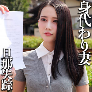 【FANZAの素人エロ動画】M｜smjj112