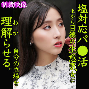 【FANZAの素人エロ動画】YUKARI｜smjp015