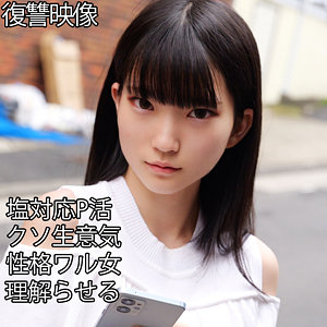 【FANZAの素人エロ動画】HINANO｜smjp063