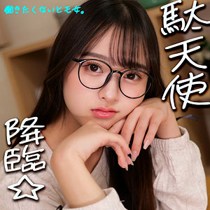 【FANZAの素人エロ動画】なつぽ｜smjx168