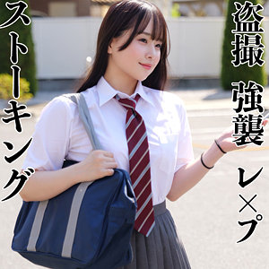 【FANZAの素人エロ動画】ももかちゃん｜smjx174