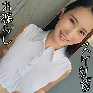 【FANZAの素人エロ動画】さくらさん｜smjx179