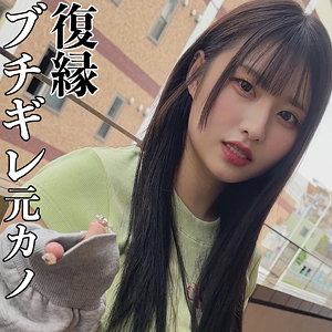 【FANZAの素人エロ動画】みその｜smjx201
