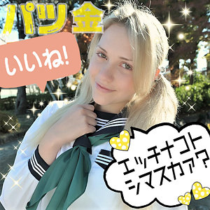 【FANZAの素人エロ動画】みあ｜smmc233