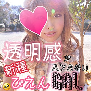 【FANZAの素人エロ動画】れいら｜smmc242