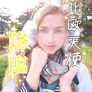 【FANZAの素人エロ動画】ありす｜smmc243