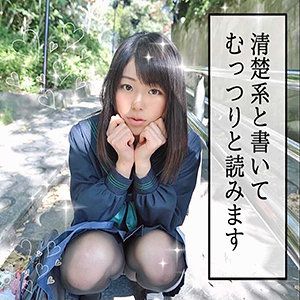 【FANZAの素人エロ動画】りの｜smmc294