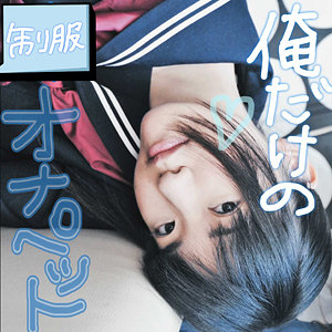 【FANZAの素人エロ動画】まりな｜smmc297