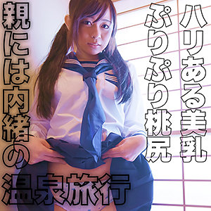 【FANZAの素人エロ動画】りょうか｜smmc321