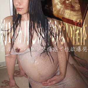 【FANZAの素人エロ動画】えりか 2｜smmc339