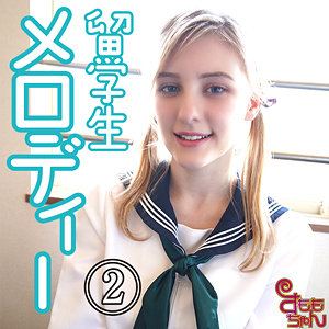 【FANZAの素人エロ動画】メロディー 2｜smmc375
