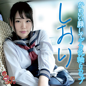 【FANZAの素人エロ動画】しおり｜smmc402