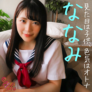 【FANZAの素人エロ動画】ななみ｜smmc409