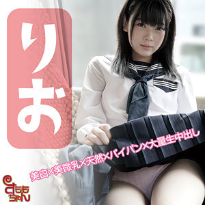 【FANZAの素人エロ動画】りお｜smmc415