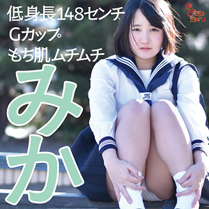 【FANZAの素人エロ動画】みか｜smmc433