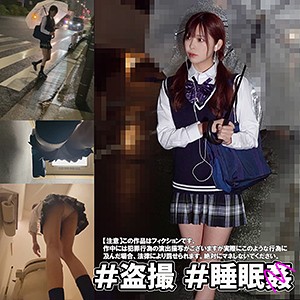 【FANZAの素人エロ動画】N区 M子ちゃん｜smuc003