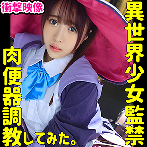 【FANZAの素人エロ動画】W002-A｜smuc050