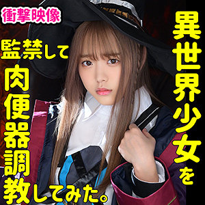 【FANZAの素人エロ動画】W001-A｜smuc052