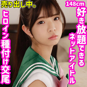 【FANZAの素人エロ動画】きゅらちゃん｜smuc113