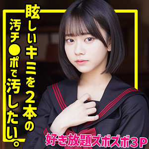 【FANZAの素人エロ動画】いとちゃん 2｜smuc125