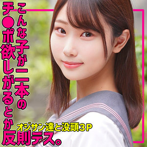 【FANZAの素人エロ動画】かなたちゃん｜smuc166
