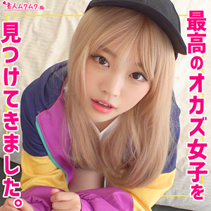 【FANZAの素人エロ動画】アリサ｜smuh043