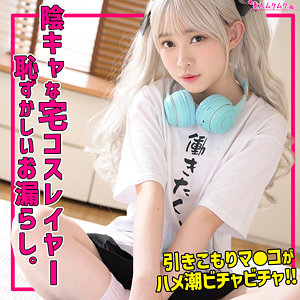 【FANZAの素人エロ動画】honokaちゃん｜smuh073