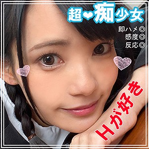 【FANZAの素人エロ動画】こはる 2nd｜smuk00016