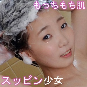 【FANZAの素人エロ動画】あみな｜smuk021