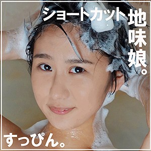 【FANZAの素人エロ動画】りん 2｜smuk026