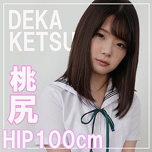 【FANZAの素人エロ動画】はるな 2｜smuk032