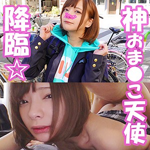 【FANZAの素人エロ動画】みお｜smuk046