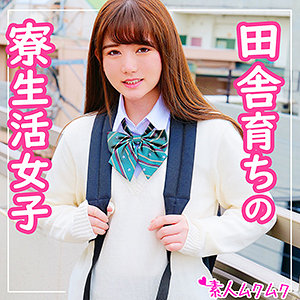 【FANZAの素人エロ動画】ゆみ｜smuk047