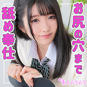 【FANZAの素人エロ動画】さくら｜smuk052